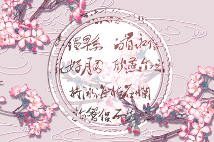 最准的八字合婚免费的 合八字配对表