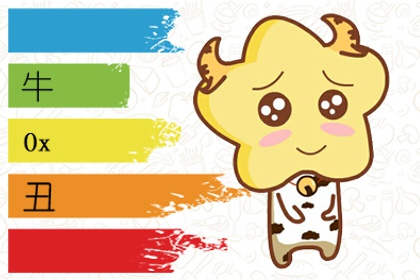 生肖牛2022年结婚好吗 今年感情运势怎么样