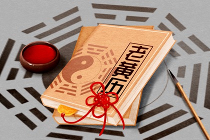 2022年1月7日吉时在什么时候 几点最吉利