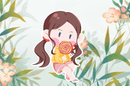 属虎宝宝取名大全 有涵养的小孩名字