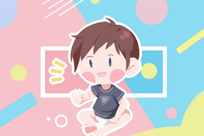 属虎宝宝小名 阳光开朗的属虎小孩小名
