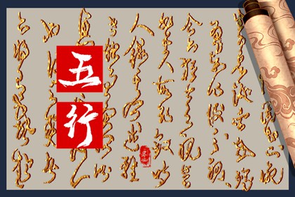 2022年1月22日五行穿衣指南 穿什么吉利