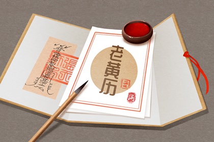 2022年1月29日吉时 最吉利的时辰查询