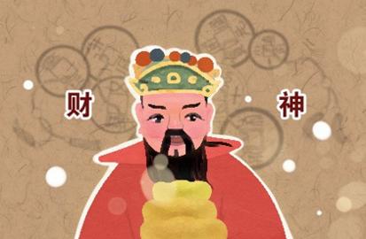 2022年1月26日财神方位查询 今日财神在哪儿