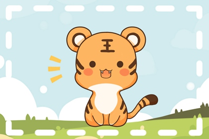 属猴妈妈怀了虎宝宝怎么办 孩子会好吗