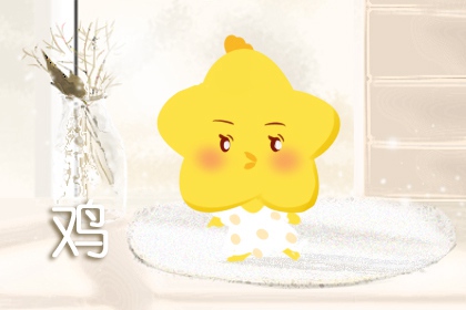 2022年生肖鸡幸运色是什么 咖啡色旺健康运