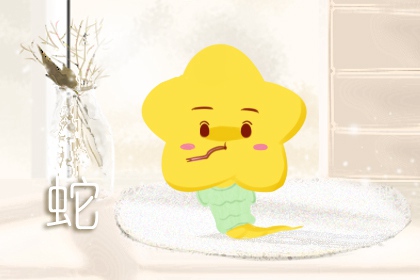 生肖蛇女几月出生好 二月蛇财运非常旺盛