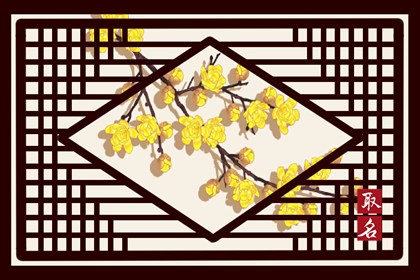 简单大气的花店名字 花店取什么名字好听