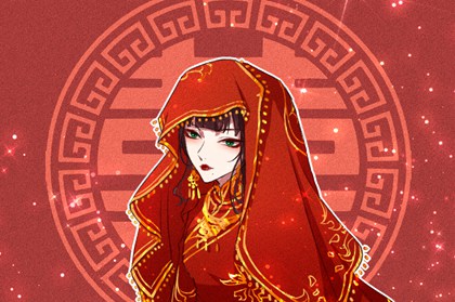 八字算命免费测八字婚姻 免费测自己的结婚时间