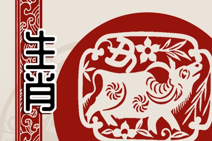2022年2月24日生肖相冲表 冲什么属相