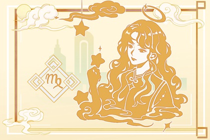 2022年处女座幸运色和幸运数字是什么