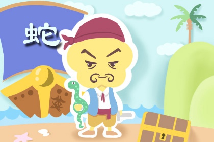 属蛇农历3月份出生的命运如何 能成一番事业