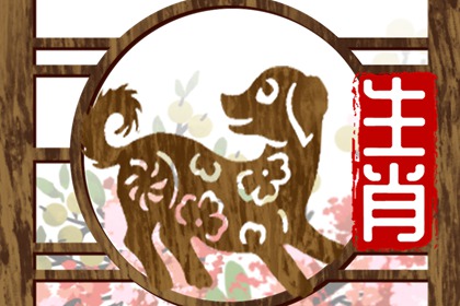 2022年3月7日冲什么生肖 今日冲什么属相