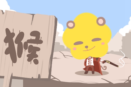 2022年属猴冲太岁化解方法 佩戴平安符