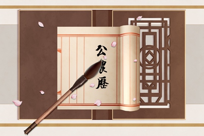 2021年12月17日日子好不好 几点最吉利