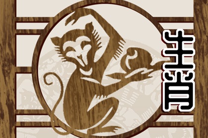 2008年属什么生肖属相 生肖鼠的命运解析