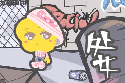 2022年1月处女座财运分析 财源广进