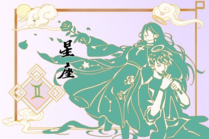 2022年1月双鱼座学业运势 把握时机好好学习