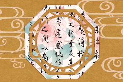 2021年12月19日农历是多少 几点是吉时