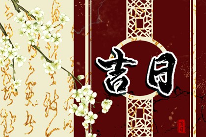 2021年12月22日农历是多少 是什么星座