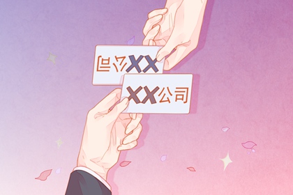 婚礼策划公司创意好听的名字 2022婚礼策划公司名字大全