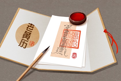 2021年12月24日是什么星座 本日日子好么