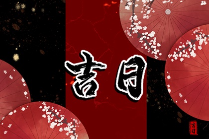 2021年12月25日是星期几 几点最吉利