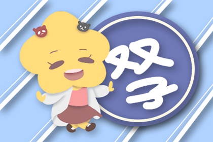 将来五天桃花旺盛的星座 爱情翩然而至 幸福一生