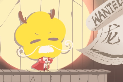 2022生肖龙的幸运色是什么 棕色催旺感情运势