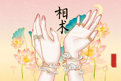 无名指比较长的男人的特点 命运怎么样