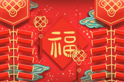 元旦旅游最佳去处 元旦的习俗介绍