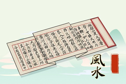 家中风水布局怎么能够旺财 可以适当摆放开运饰物