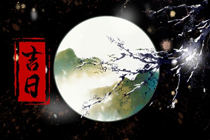 2022年1月属猴剃头吉日 哪几天适合理发