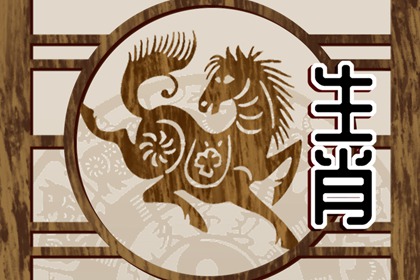 1920年属什么生肖 属猴2022年运势分析