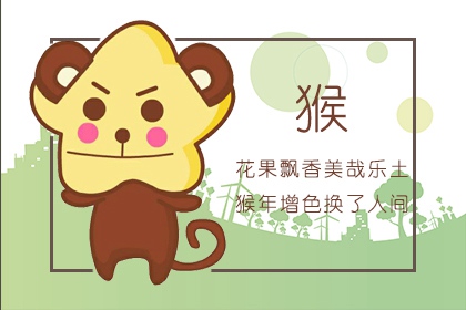 十二生肖周运势完整版（2022.1.10-2022.1.16）