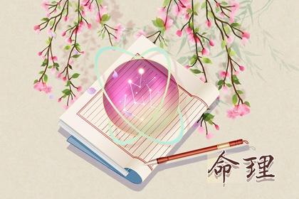 2022年1月14日属什么 一生财源广进家运昌隆