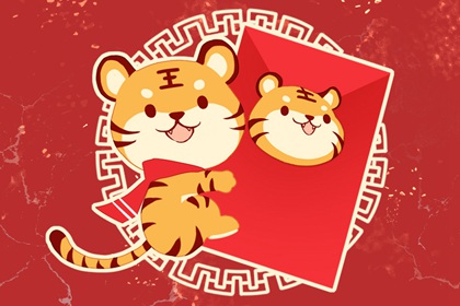 本命年虎年要佩戴什么 戴什么首饰好