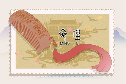 2022年1月22日属什么 一生财运状况乐观