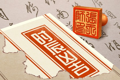 好日子查询 2021年腊月二十三是黄道吉日吗