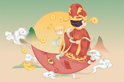 2022年大年初一财神方位在哪个方向