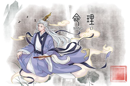 2022年1月26日出生的宝宝属什么 感情运不错