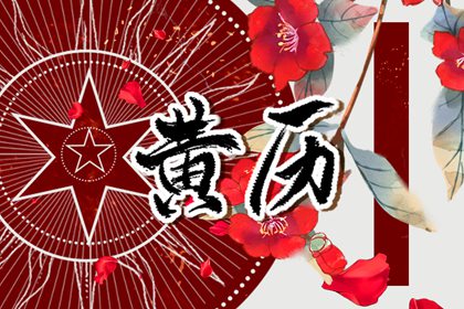 2022年农历3月理发黄道吉日查询 哪几天可以剃头
