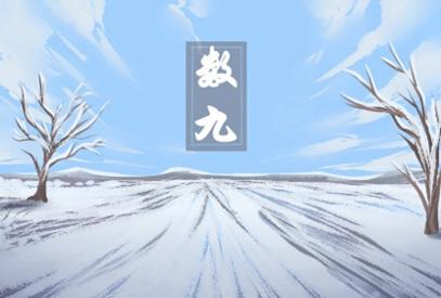 2022年立春是几九第几天 这天有什么风俗