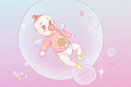 2022年2月11日出生的宝宝是什么命 吉星高照之命