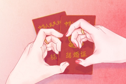 2022年2月14日民政局上班吗 情人节适合领证吗
