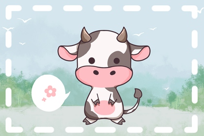 2022年生肖牛的爱情运势 几月桃花最旺