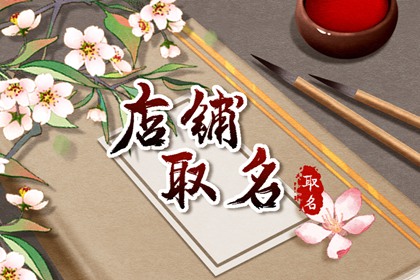 烧烤店名字大全2022 旺生意的烧烤店名字