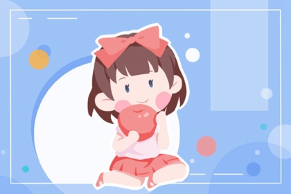 正月初一出生的女孩命不好么 一生顺风顺水