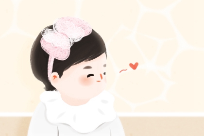 2022年4月出生的女宝宝是什么命 未来运势好吗