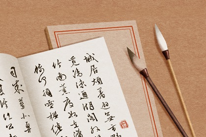 精品名字大全店铺 好听创意的店铺名字